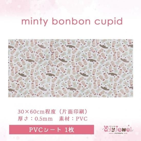 PVCシート58.minty bonbon cupid