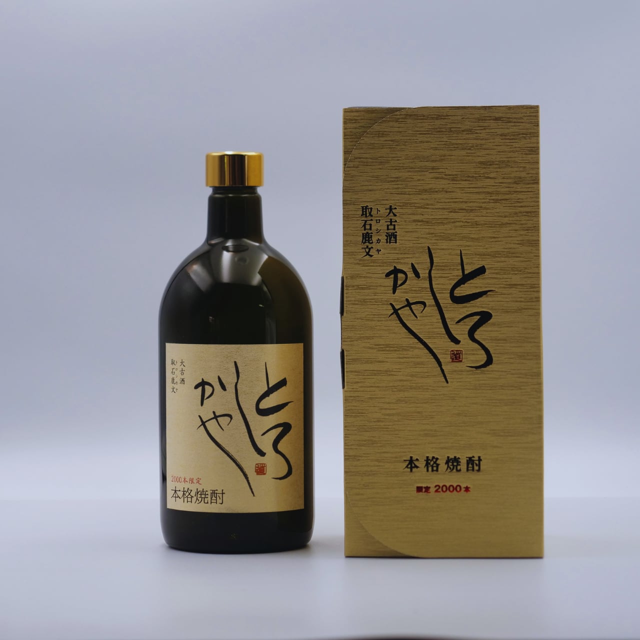 大古酒とろしかや【International Taste Instituteダイアモンド賞