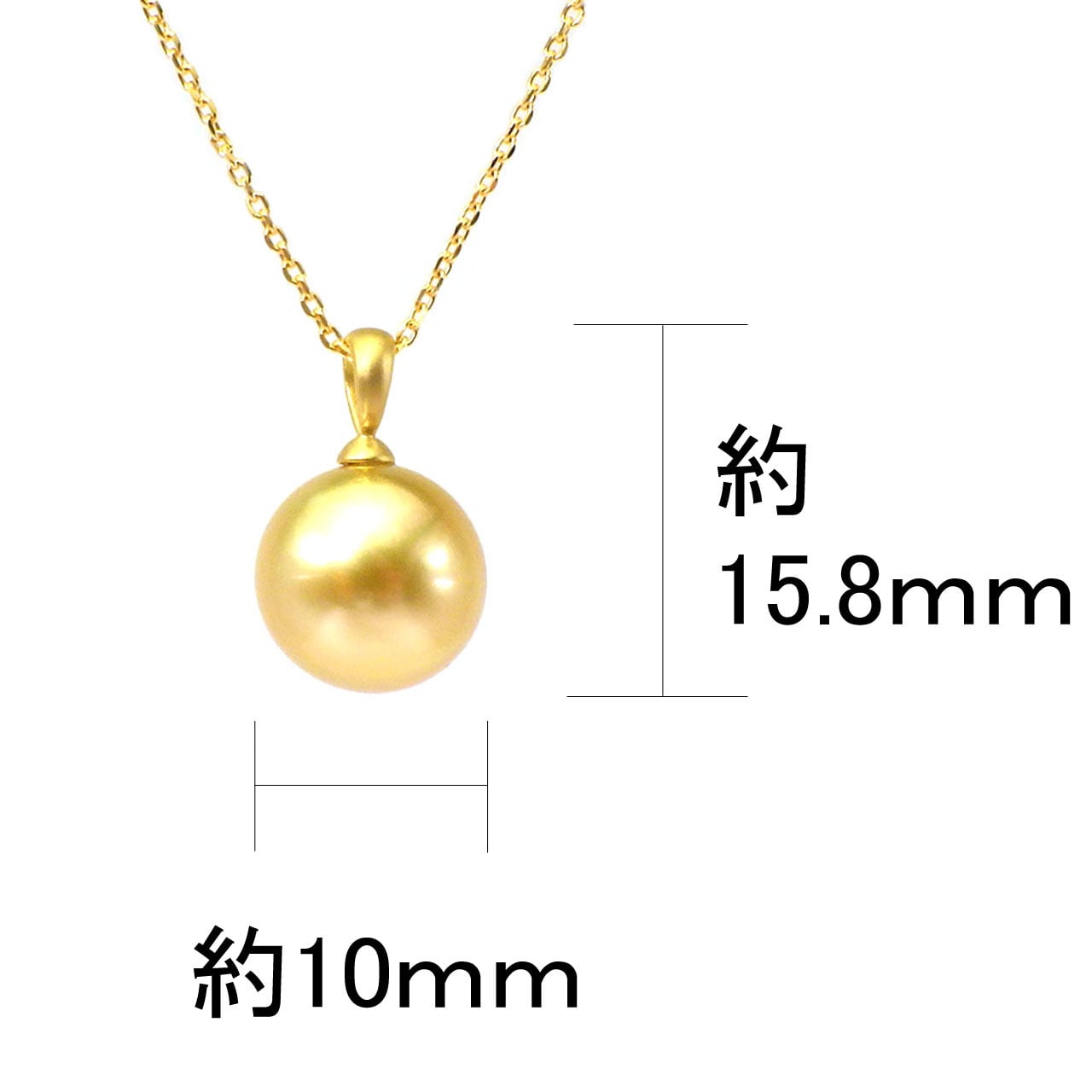 K18YG 南洋白蝶ゴールド真珠ペンダントトップ 10.0mm 奄美大島 産地