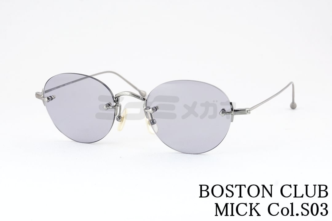 BOSTON CLUB サングラス HUDSON Col.06 SUN ボストン フレーム