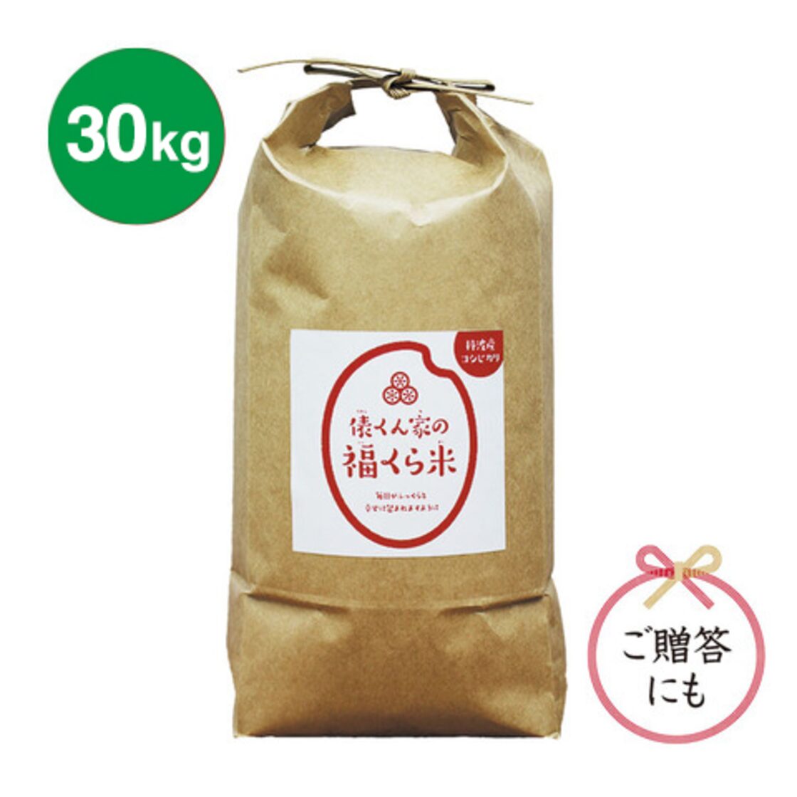 農家直送 令和7年産コシヒカリ 30キロ | PAY ID