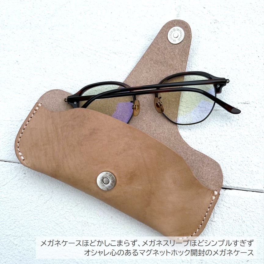 StarrySpirit 眼鏡ケース メガネケース サングラスケース メガネ入れ セミハード メンズ レディース SMK4 (ダークマルーン 通販 
