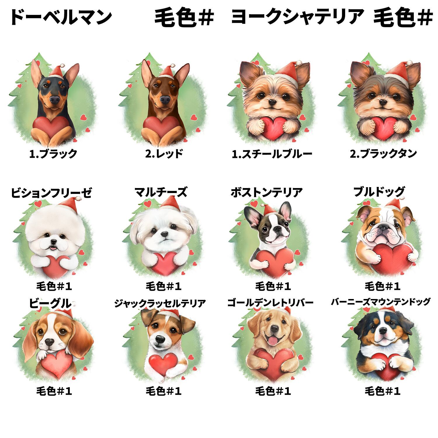 クリスマス” シリーズ 犬種選べる マウスパッド 】 パステルカラー 犬