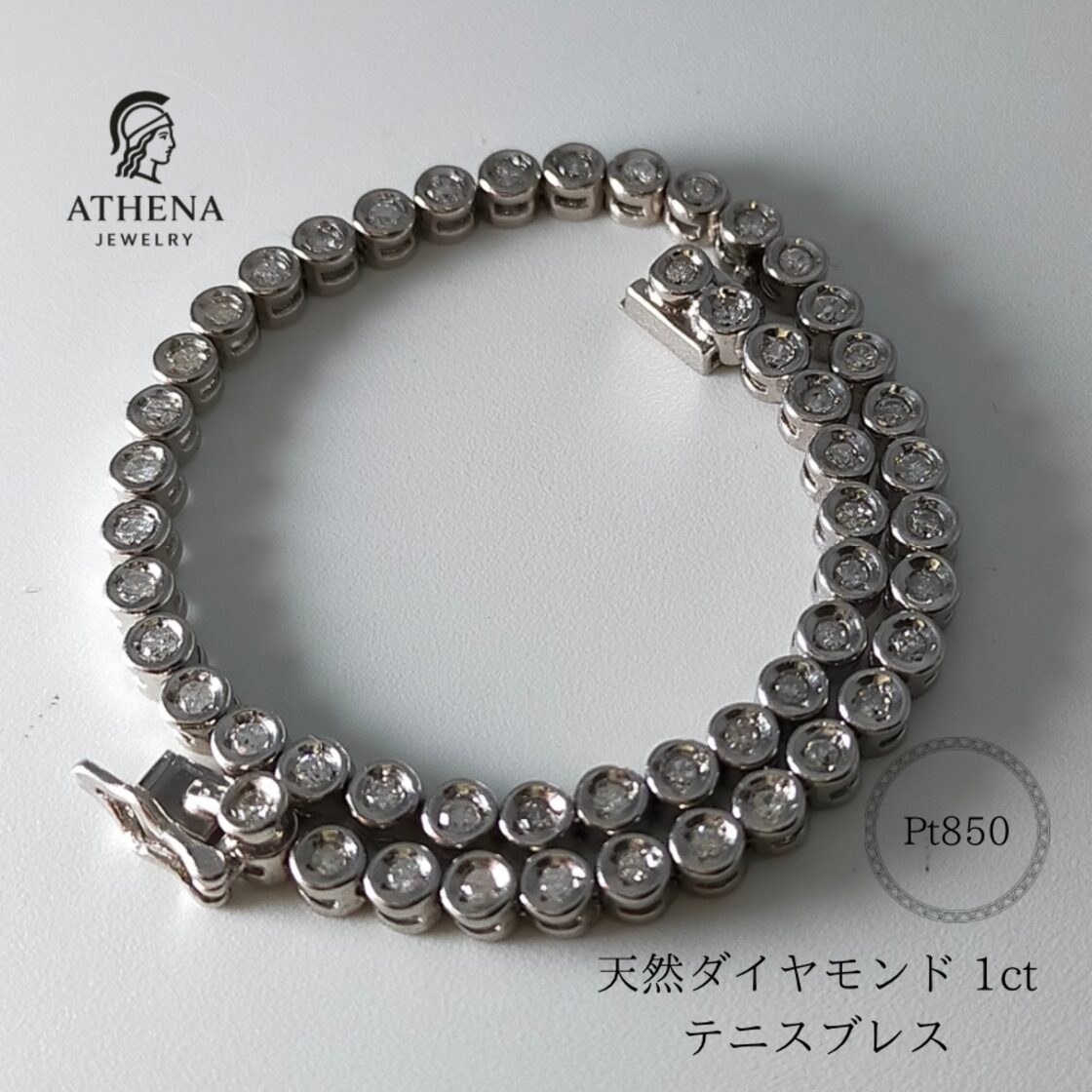 881]天然ダイヤモンド 1ct テニスブレス プラチナ | PAY ID