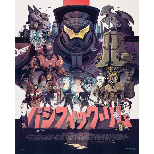 Christopher Lee: Pacific Rim giclée art print