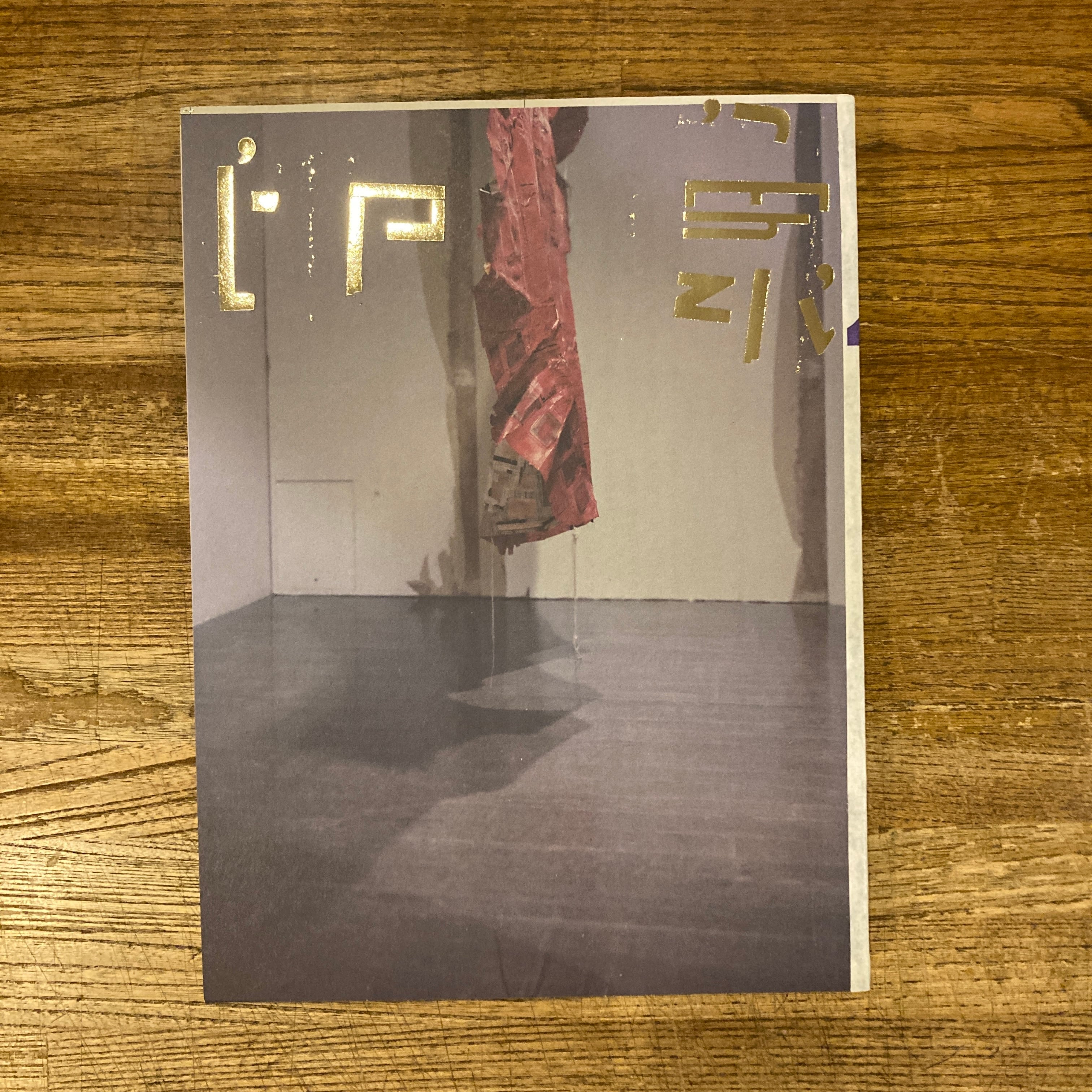 CD-ROM版 新潮文庫シャーロック・ホームズ全集 / コナン・ドイル