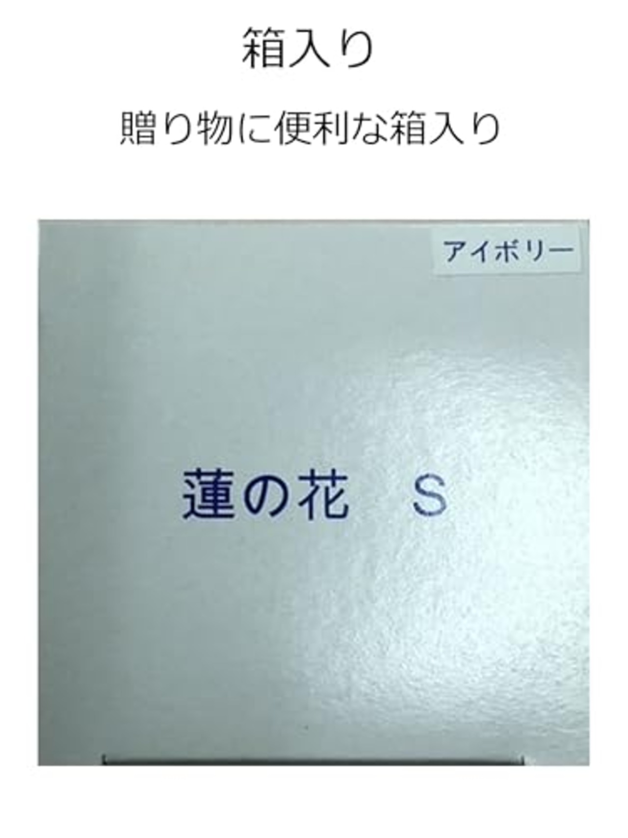 仏具のマルエス(Maruesu) ろうそく 蓮の花 小 アイボリー 約10時間