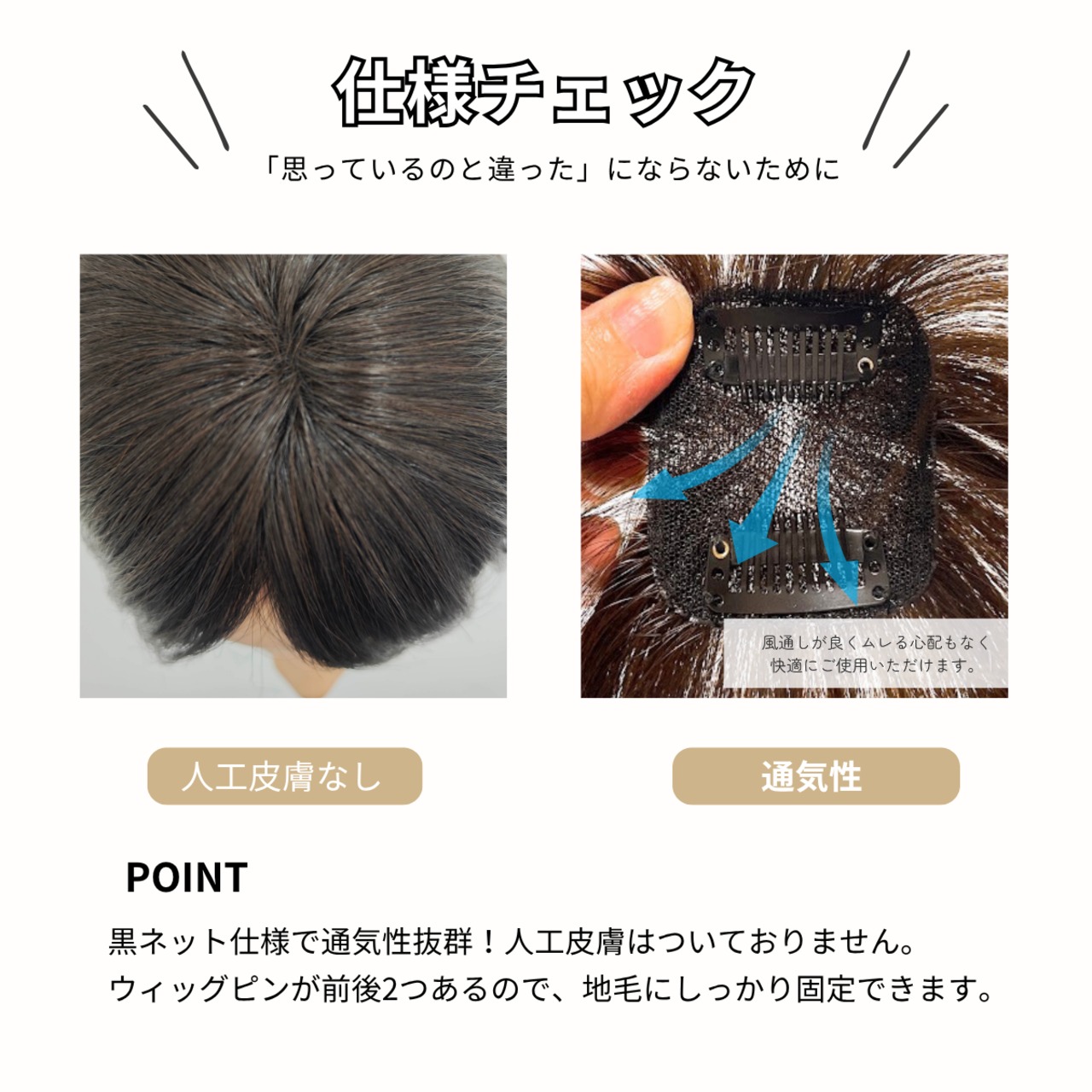 【医療用ウィッグ】 人毛100%シースルー前髪ウィッグ〈1.5倍増量タイプ〉 |フル卒 部分ウィッグ 美容師仕上げの自然な前髪カバー【5×6cm】
