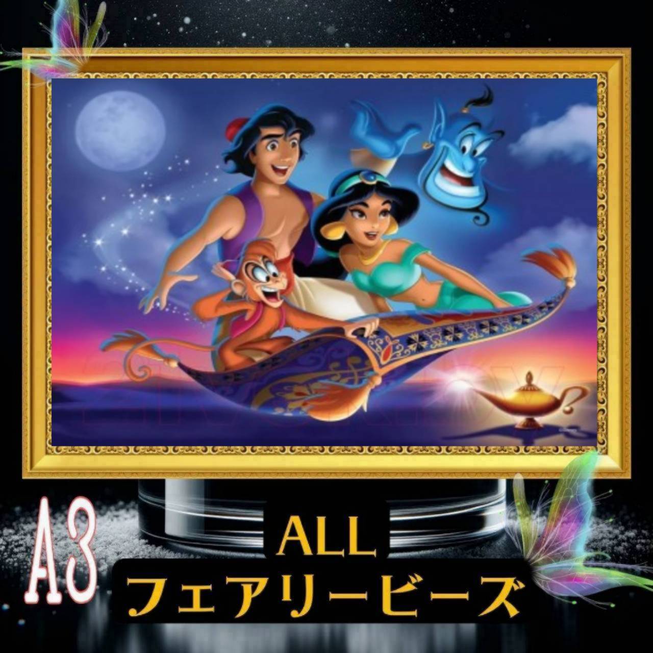 遂に登場!『全色!フェアリーダストビーズ』(A3サイズ)fairydustcc309ダイヤモンドアート