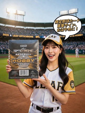 6 Autographed Cards - LEAF Optichrome Baseball Hobby Box｜特許取得メタル技術×直筆サイン6枚封入 FACTORY SEALED