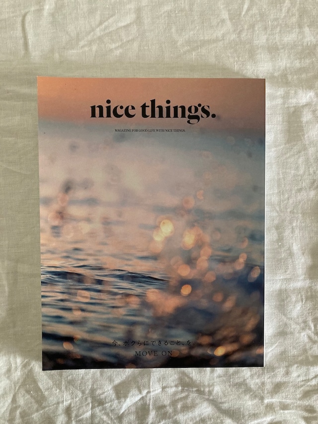 nice things. issue64