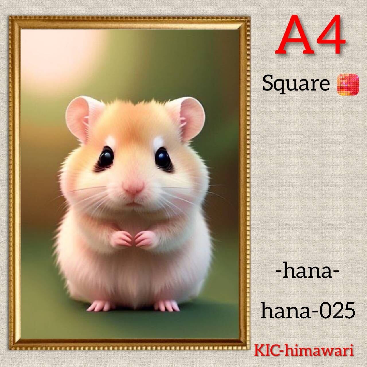 A4サイズ 四角ビーズ【hana-025】ダイヤモンドアート