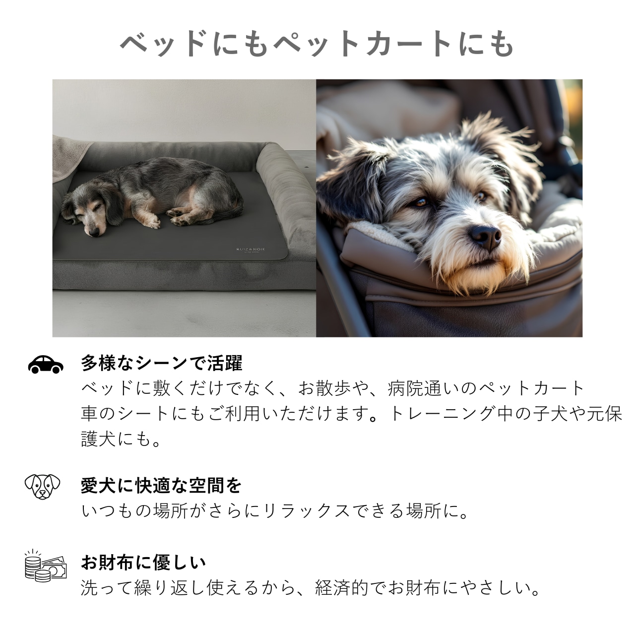 【受注生産・オリジナル】洗える吸水防水アンダーパッド （ペット介護マット）