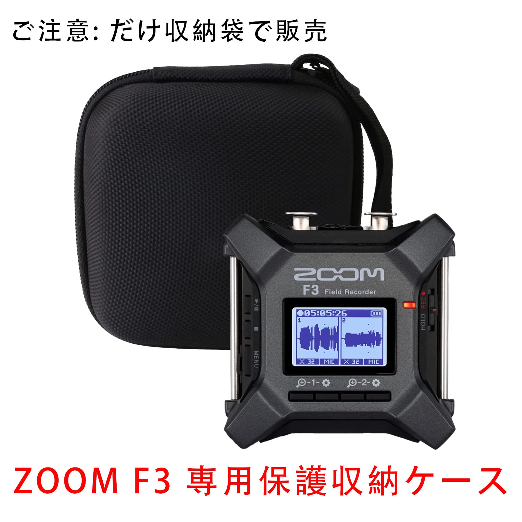 ZOOM F3 フィールドレコーダー ケース付き 用の ZOOM F3 Recorder フィールドレコーダー 保護 キャリングケース