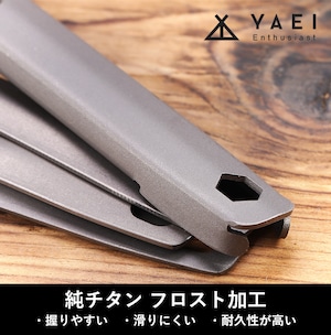 YAEI Enthusiast チタン カトラリー ４点 セット ミリタリー （収納袋付き)