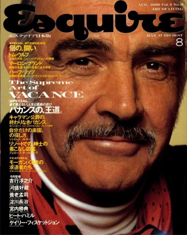Esquire エスクァイア日本版 1990．08．01 | magnif