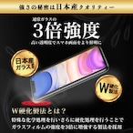 Hy+ iPhone11 iPhone XR W硬化製法 ガラスフィルム 一般ガラスの3倍強度 全面保護 全面吸着 日本産ガラス使用 厚み0.33mm ブラック