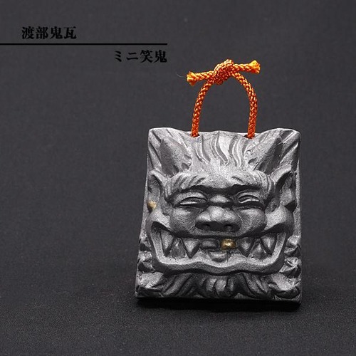 現代の名工 菊間瓦 鬼瓦 ミニ笑鬼 鬼の置物 いぶし銀 鬼師 伝統工芸品 渡部鬼瓦 watanabe-021
