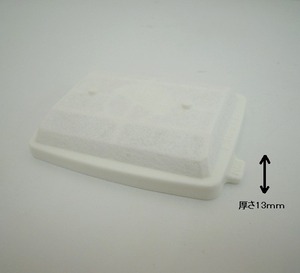 〇　やまびこ純正 エアフィルタエレメント　A226-002350｜チェーンソー用交換フィルター