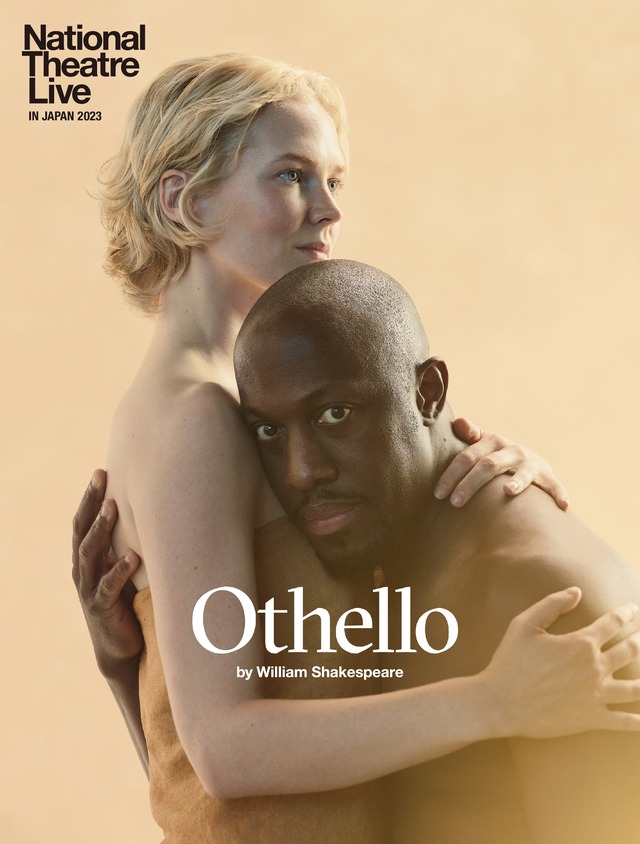 【紙版より20%OFF】-Othello- オセロー National Theatre Live IN JAPAN 2023