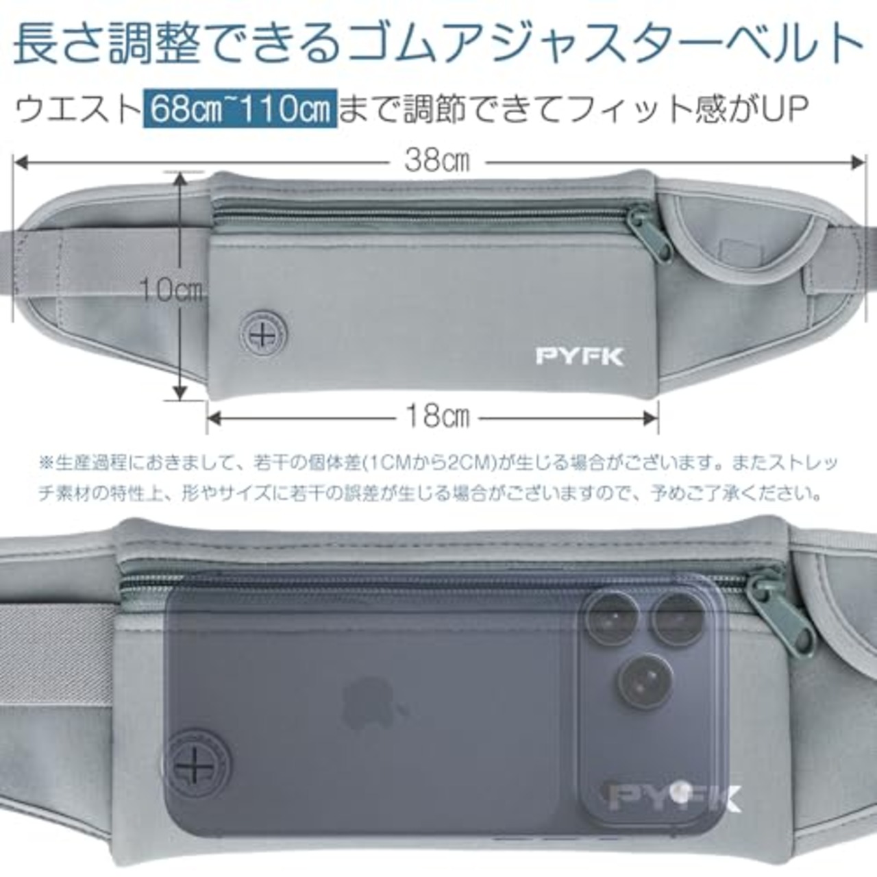 PYFK ランニングポーチ 軽量 防水 揺れない ウエストポーチ iPhone スマホ対応 ランニング ポーチ 薄型 おしゃれ メンズ レディース (モランディグレー)