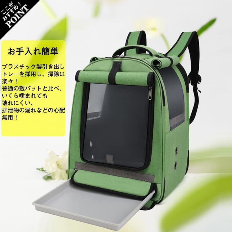 riko様専用鳥かごキャリーバッグ 【公式通販】 riko様専用鳥かごキャリーバッグ 【公式通販】