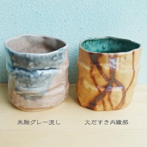 有田焼　石面グラス　【米釉グレー流し・火だすき内織部】 1-059