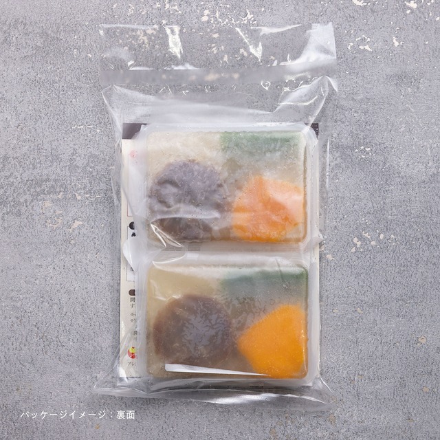 【お正月キャンペーン】先行逃げ切りセット【39000006】