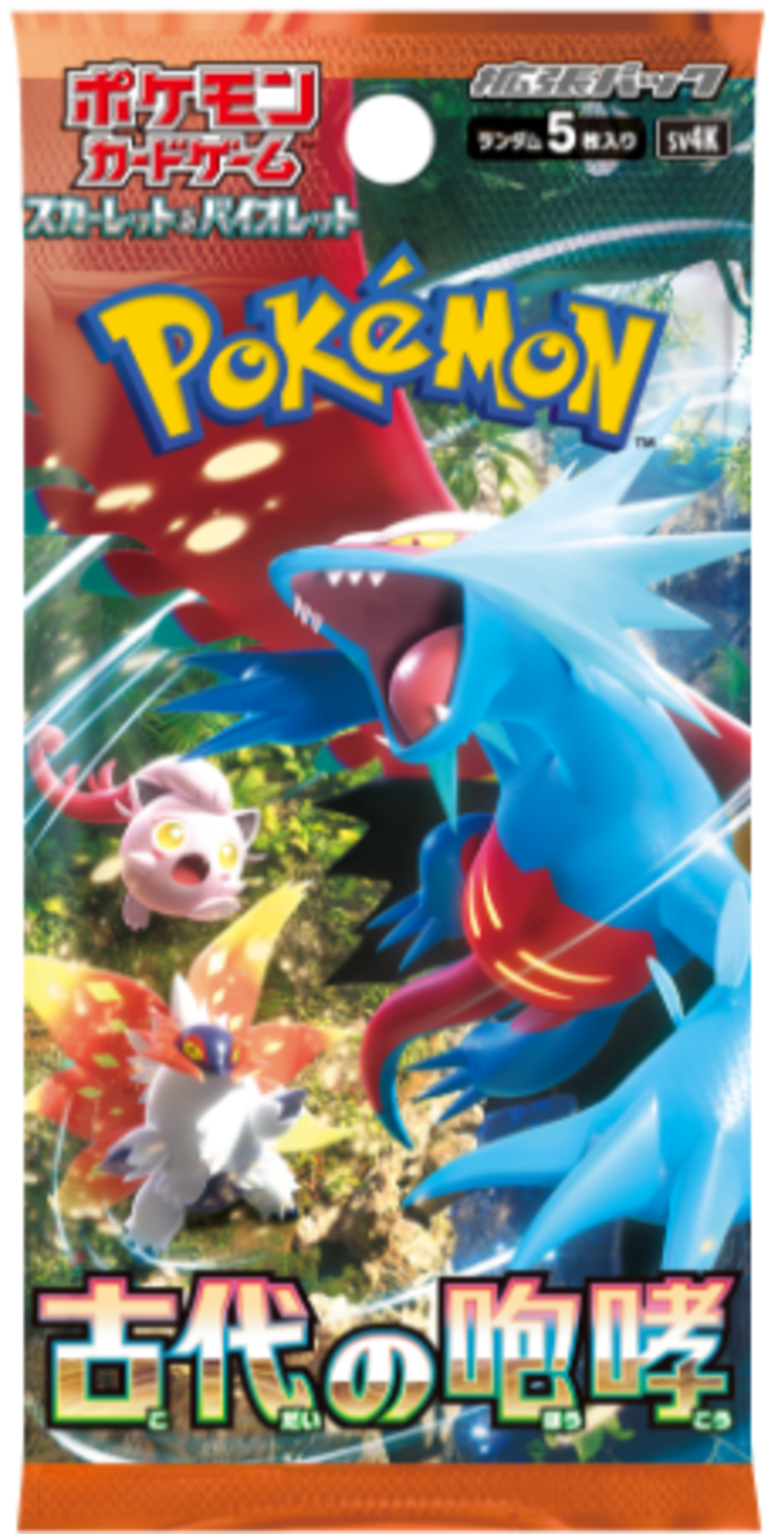 新品未開封❣️シュリンク付き‼️ポケモンカード 古代の咆哮