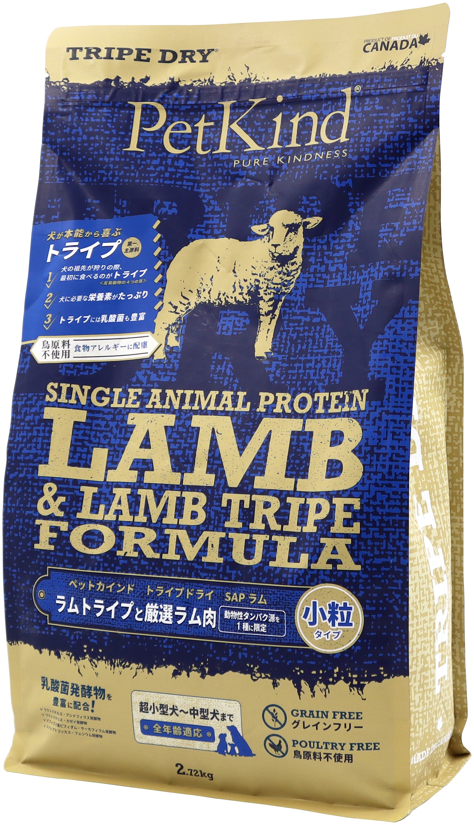 ペットカインド ラム ウェイトマネジメント 小粒 6.35kg 鳥原料不使用