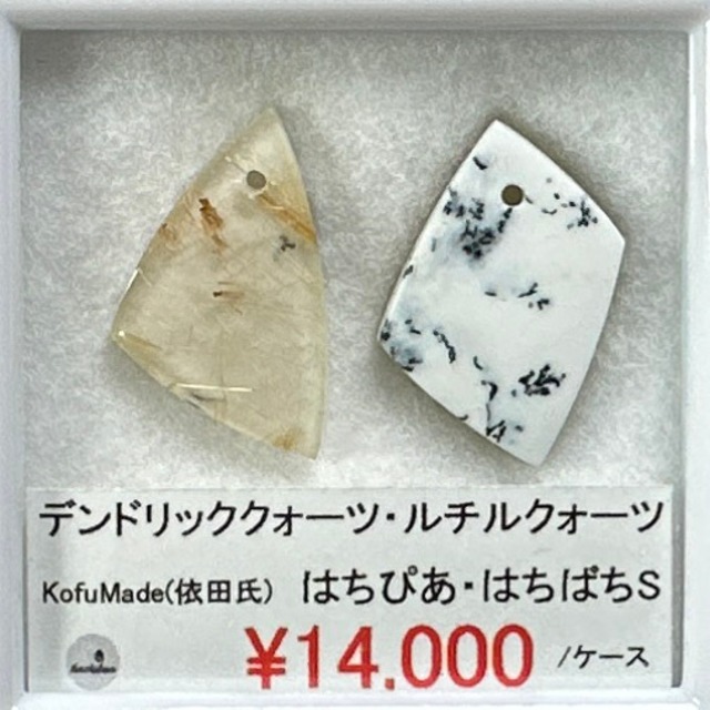 ◇ブルージルコン◇　はちぴあ