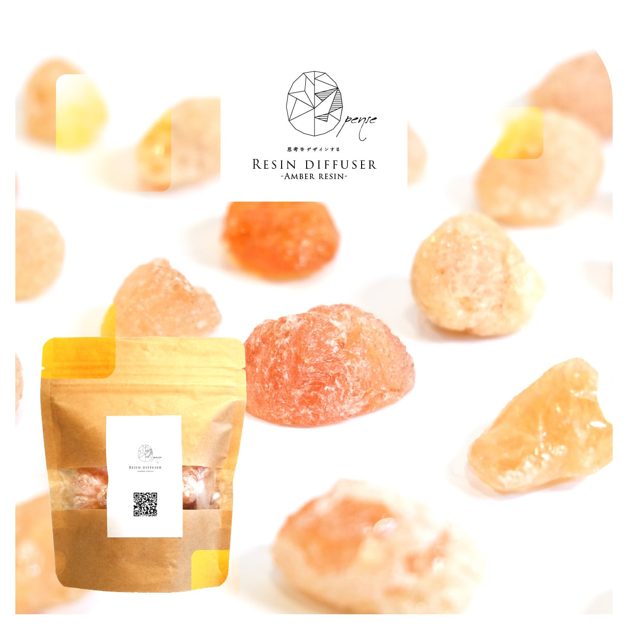 琥珀樹脂 袋売り -pense- 100g アロマ無し | pense