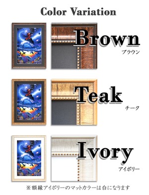 ラッセン ディズニー アートポスター「ミッキーマウス/ソーサラー オブ ザ シーズ」額縁3色展開 アート 絵画 インテリア disney