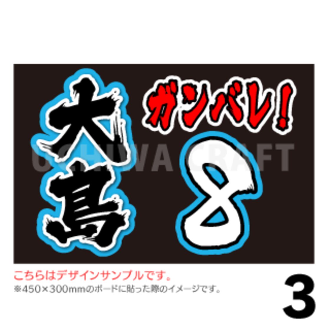 中日ドラゴンズ 応援ボード 1セット - メルカリ