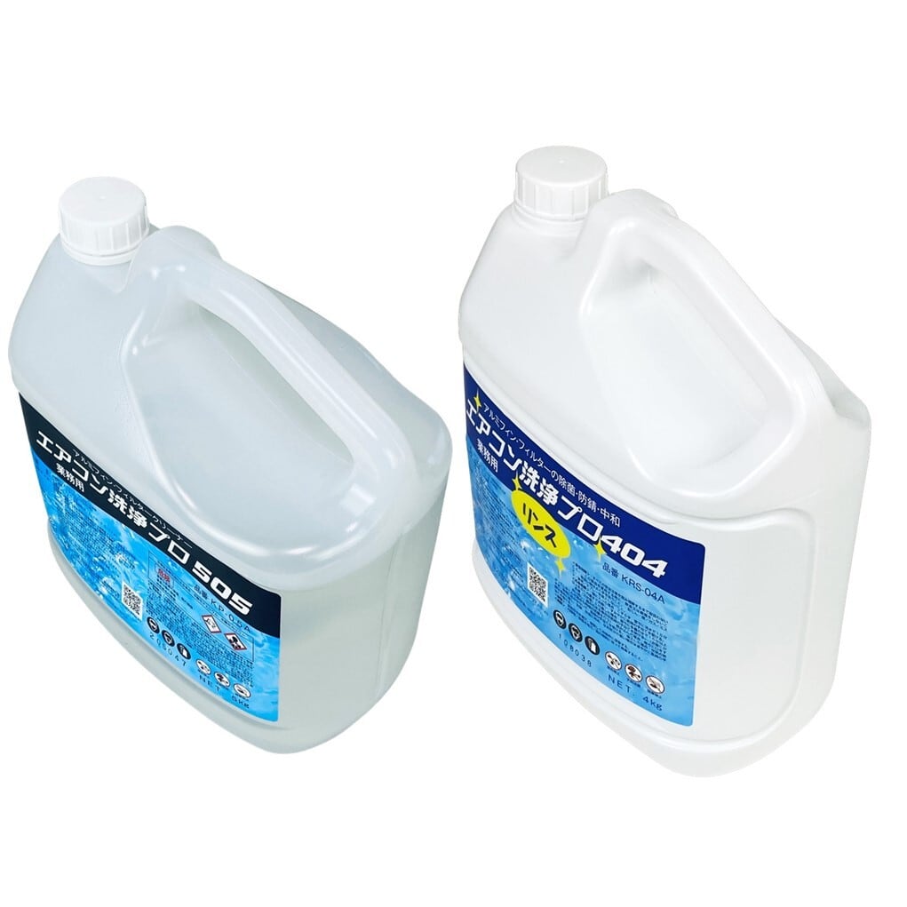 2本セット エアコン洗浄剤 5kg リンス剤 4kg エアコン洗浄 プロ 505