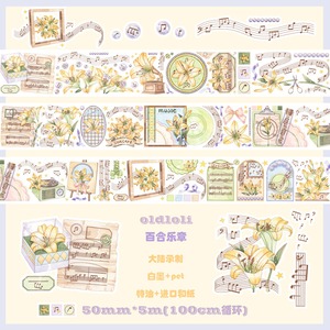 OL318A girl17 Oldloli【百合乐章】マスキングテープ 5cmx5m 特殊インク 剥離紙付き