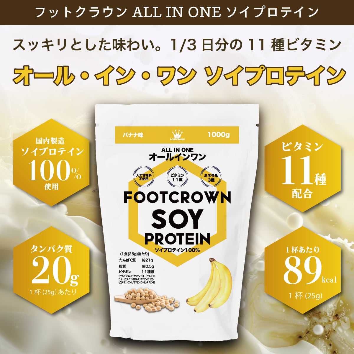 ナイトロテック クレアチン入りプロテイン 1.81kg | Pay ID