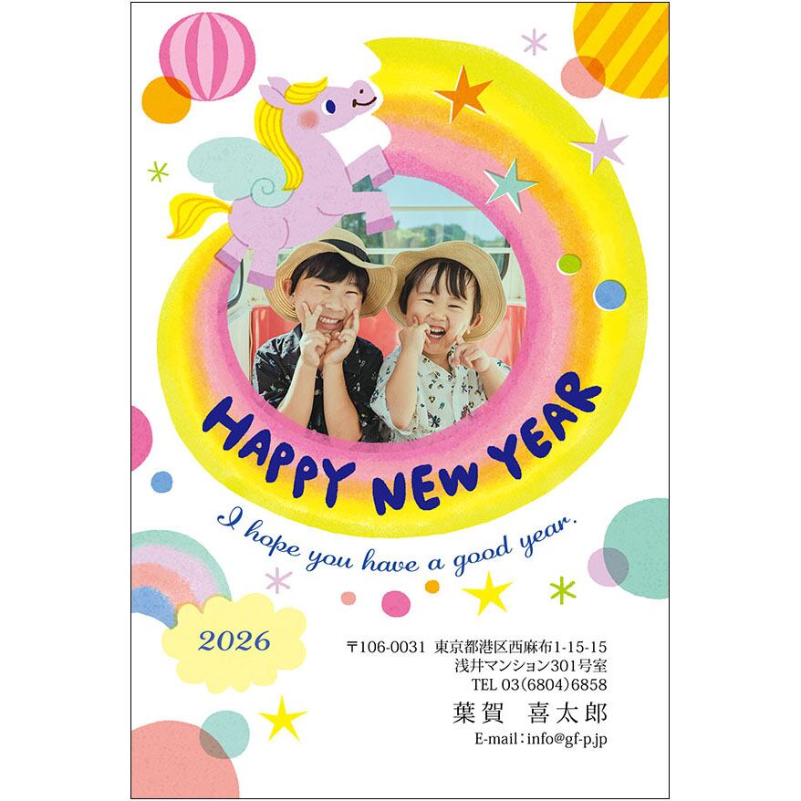 C16-1199_DC03_321_A0411|2026年賀状