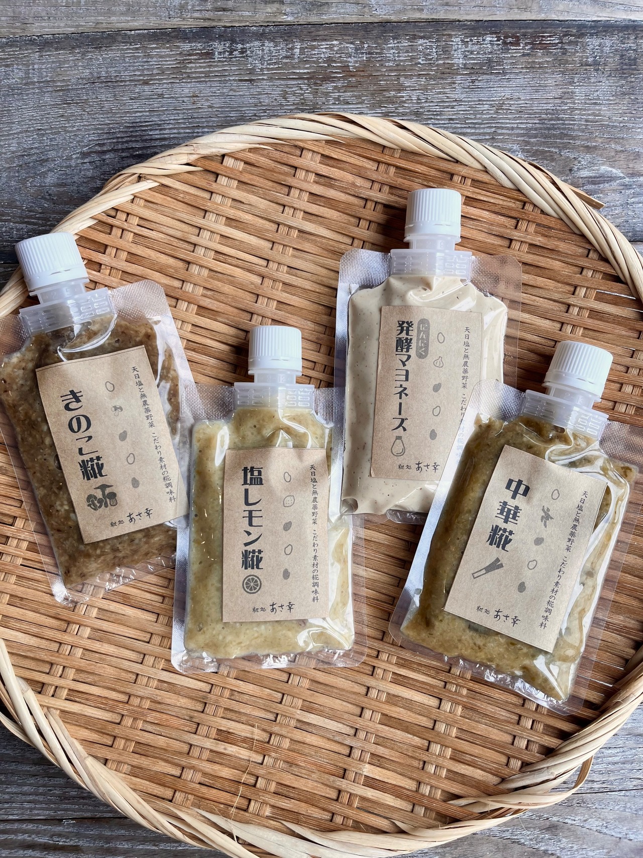 発酵マヨネーズ 100g【糀処あさ幸】