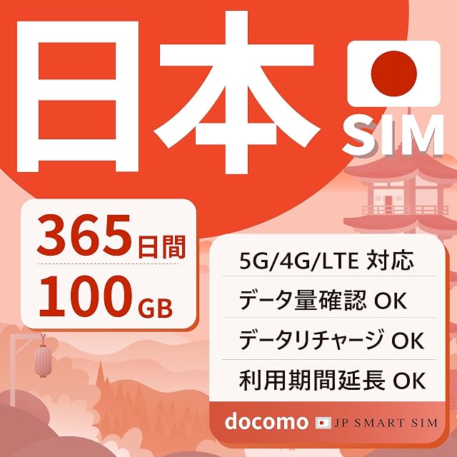 高速5G通信 ギガ付 ポケット WiFi 国内メーカー直営 『プレミアム