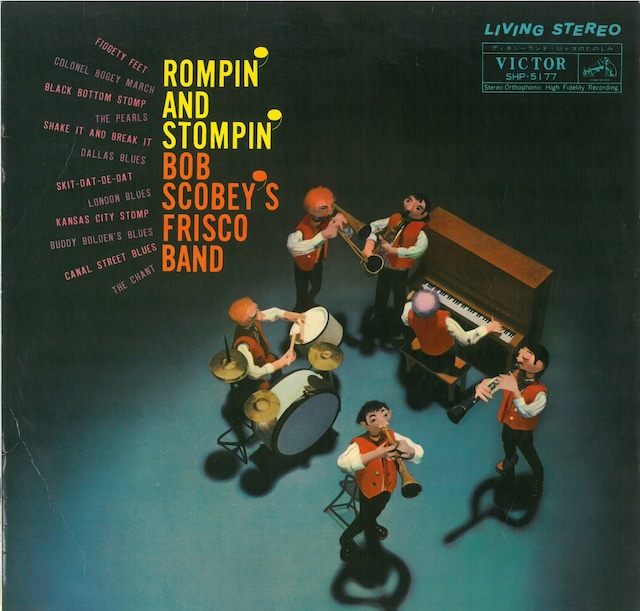 BOB SCOBEY'S FRISCO BAND / ROMPIN AND STOMPIN (LP) 日本盤