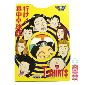バンプレスト 行け！稲中卓球部 Tシャツ 非売品 開封箱付 1995 １号店商品