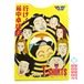 バンプレスト 行け！稲中卓球部 Tシャツ 非売品 開封箱付 1995 １号店商品