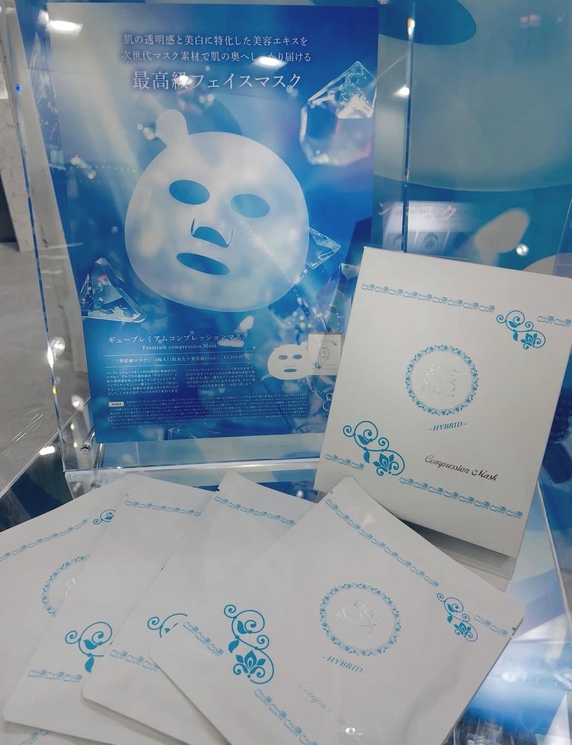 gue ギュープレミアムコンプレッションリキッド120ml | アロマ &クレイ