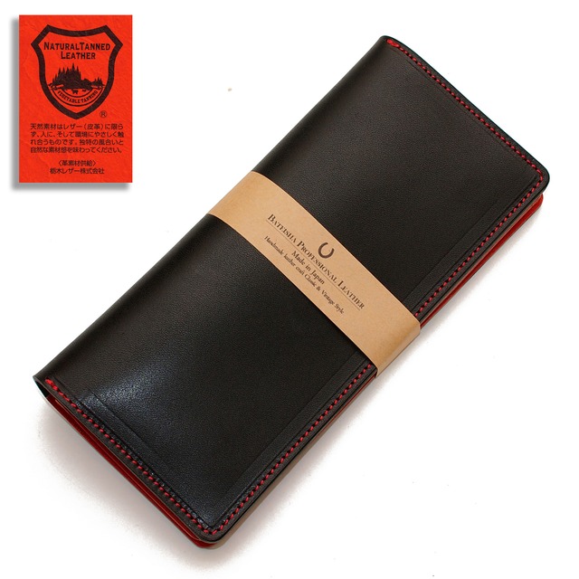 【1枚革仕様】シンプル2つ折り長財布【栃木レザー牛革】TW-09