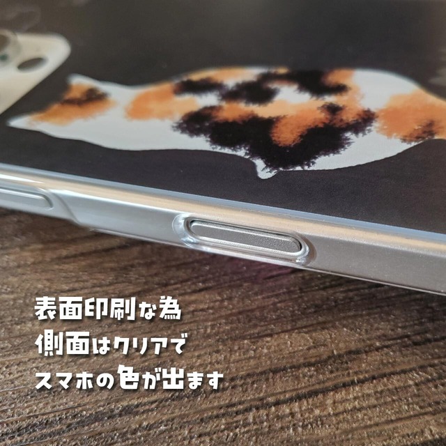 I♥にゃんこスマホケース（手帳型／ハードケース）猫派、ねこ推しの方に｜ねこ好きの方へのプレゼントに！