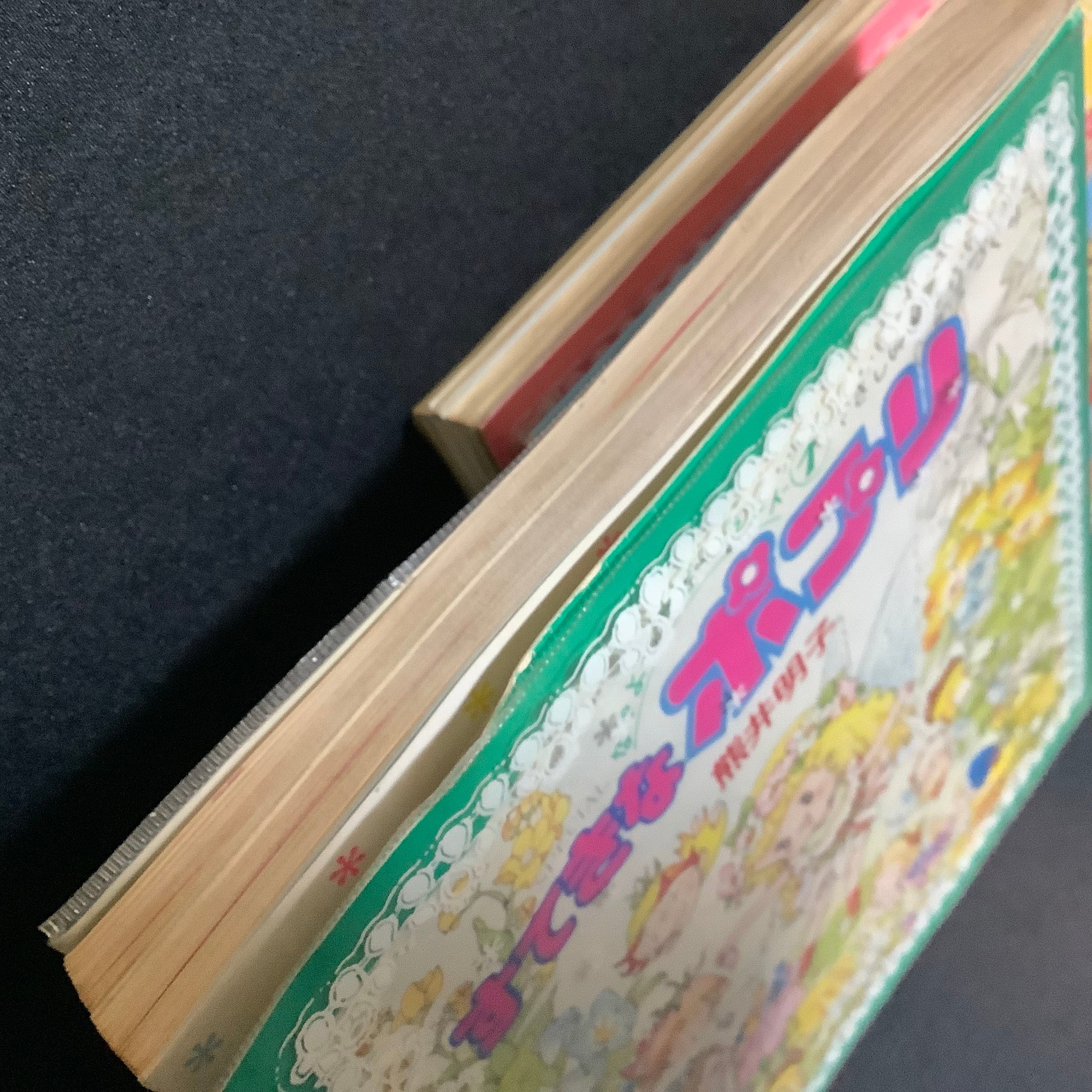 なかよしホビーランド（すてきなポプリ、かわいい小物手芸、あこがれ