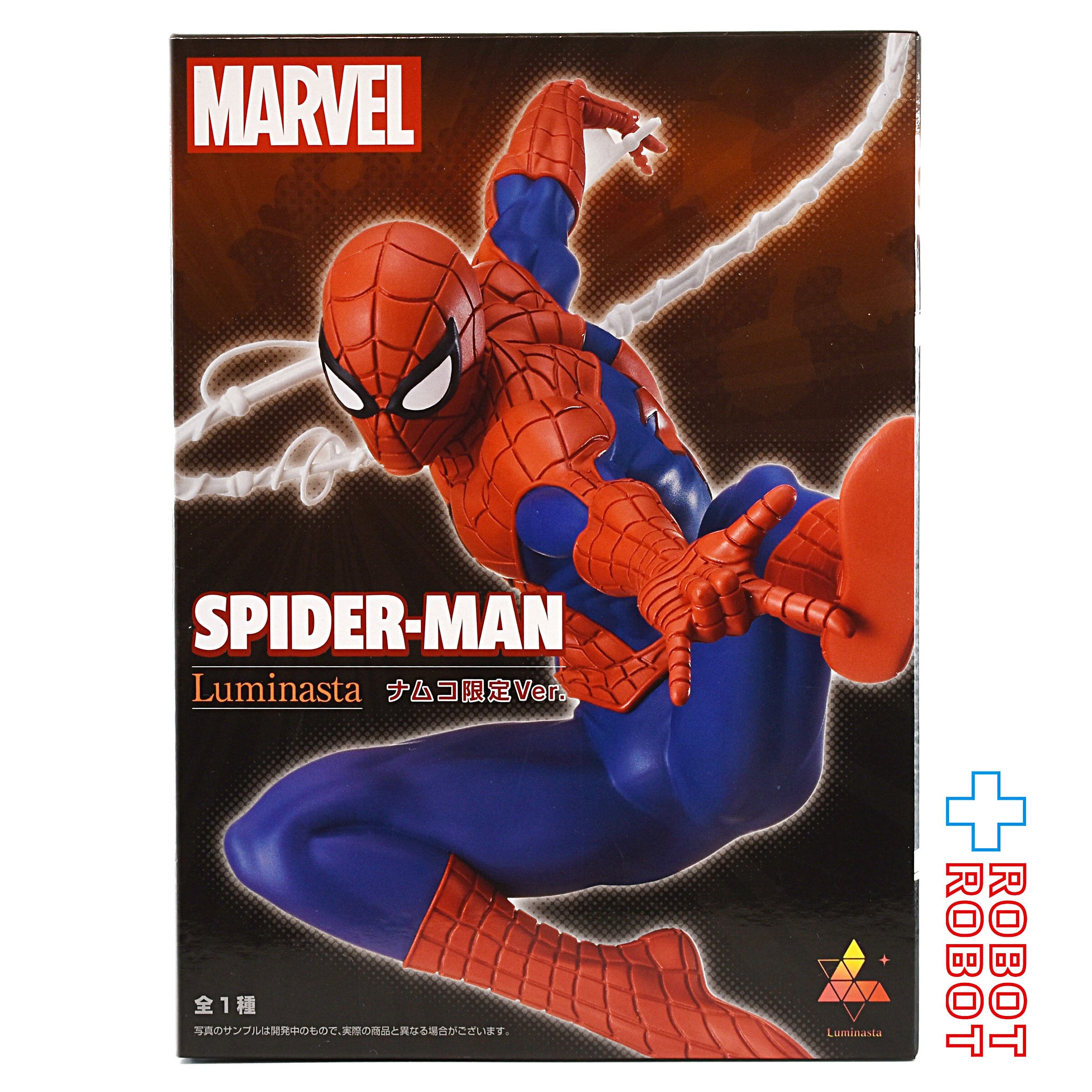 MARVEL スパイダーマン Luminasta フィギュア セット - アメコミ