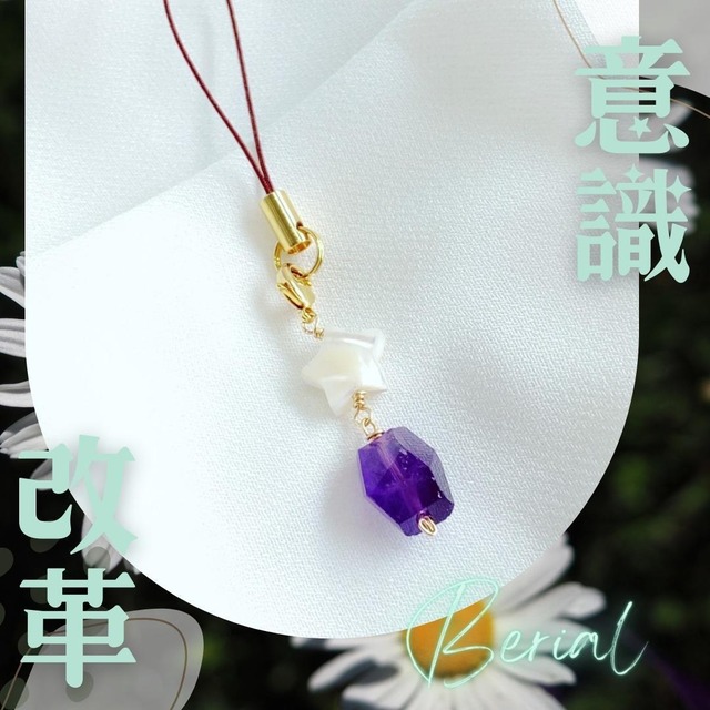 エネルギーワーク マジカル ショップ Magical Shop 開運 魔術 アクセサリー