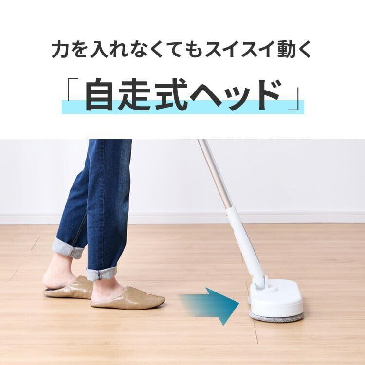 simplus 回転モップクリーナー 電動モップ 3種替えモップセット付き SP